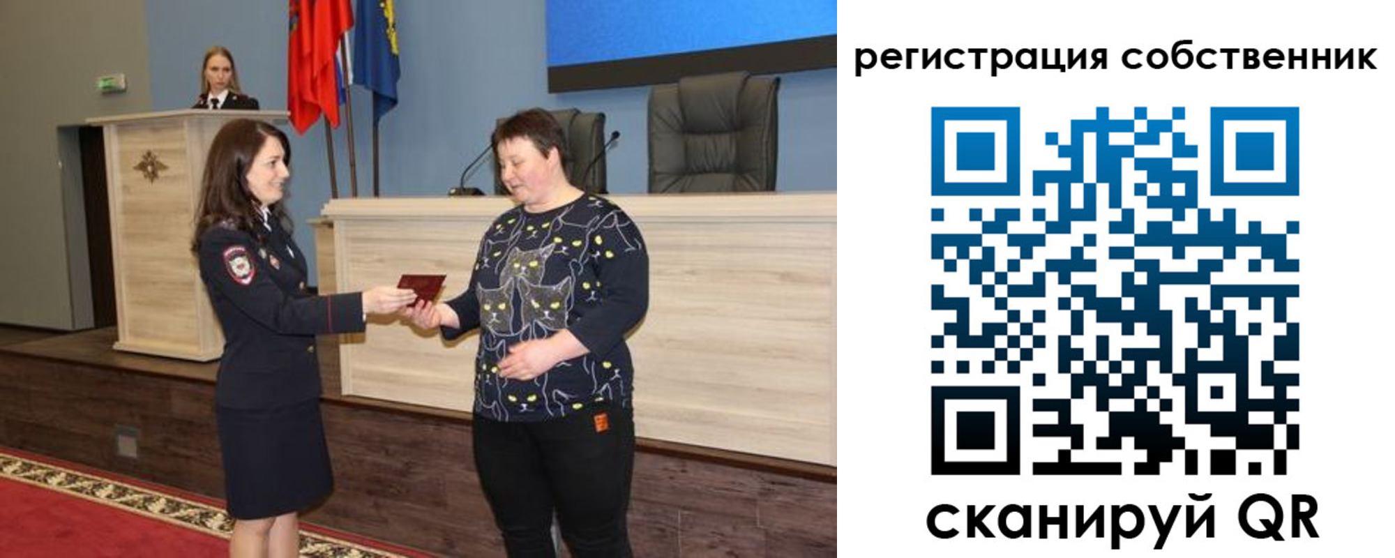 где прописаться в Завитинске