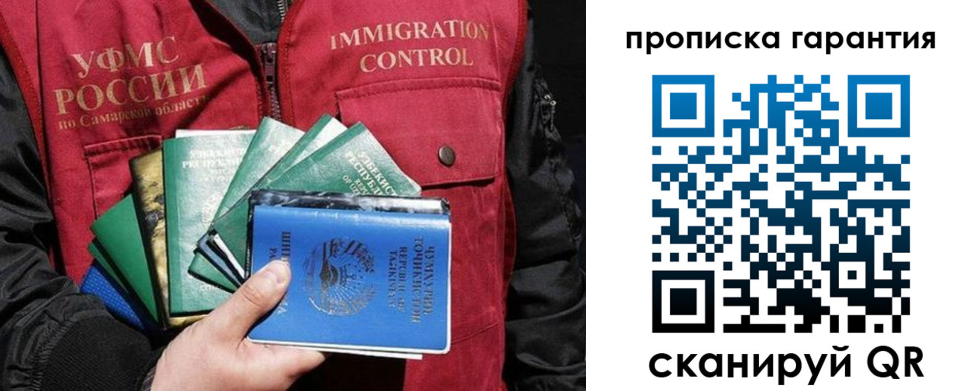 пропишу в квартире в Завитинске