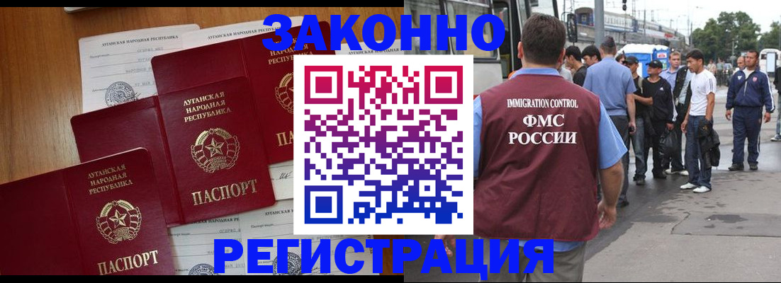 пропишу в квартире в Завитинске